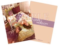 「ラブ・イン・ザ・ビッグシティ」ムビチケカード購入者特典のオリジナルA5クリアファイル