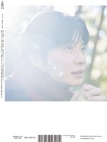 「プラスアクト 2025年4月号」の裏表紙