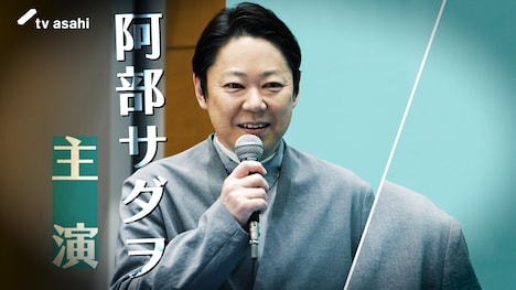 「しあわせな結婚」取材会より