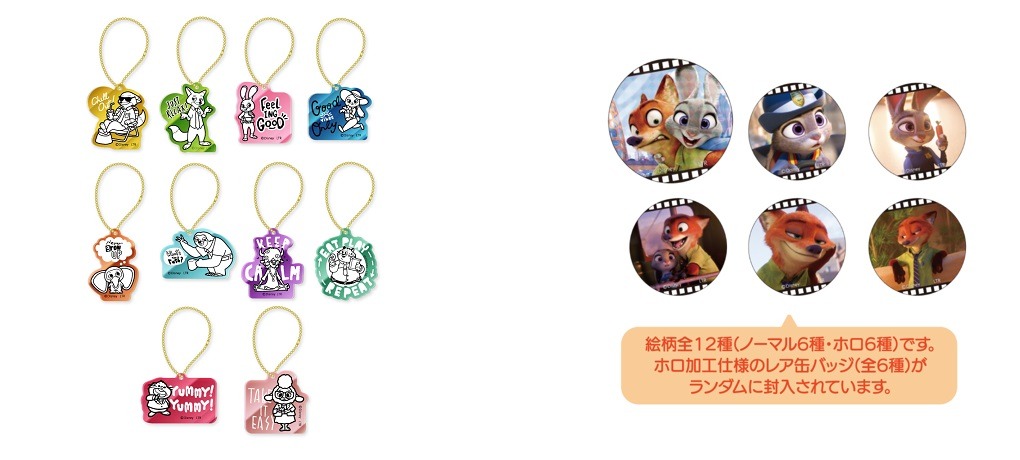アクリルキーホルダー（ランダム10種・税込770円）とビッグ缶バッジ（ランダム12種・税込880円）