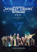 「SEVENTEEN [RIGHT HERE] WORLD TOUR IN CINEMAS」メインビジュアル