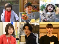 「対岸の家事～これが、私の生きる道！～」新キャスト