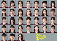 2年10組の生徒を演じるキャストたち