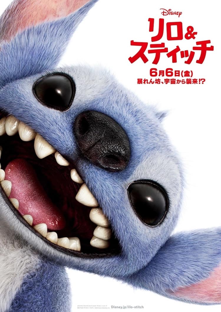 実写「リロ＆スティッチ」公開日が決定、「モアナ」「ムファサ」との 