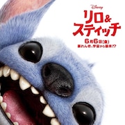 実写「リロ&スティッチ」公開日が決定、「モアナ」「ムファサ」とのコラボポスターも