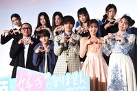 「顔だけじゃ好きになりません」初日舞台挨拶の様子