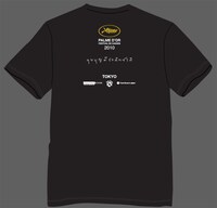 「ブンミおじさんの森」東京特製Tシャツ（裏）