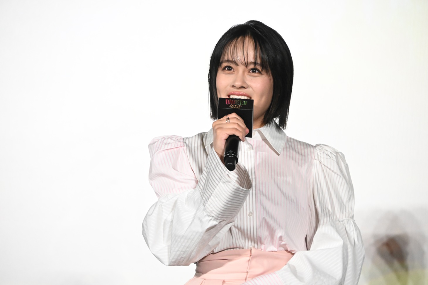 清水美依紗