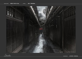 「ゆきてかへらぬ」原田満生による美術プラン公開、スタジオに京都の街並みを再現