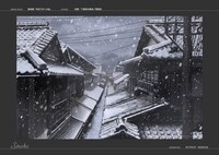 原田満生による美術プラン画像。京都・中也の下宿前の路地／雪景色