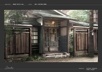 原田満生による美術プラン画像。東京・小林の平屋