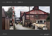 原田満生による美術プラン画像。東京・松竹蒲田撮影所