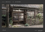 原田満生による美術プラン画像。東京・中也の下宿