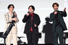 左から土屋神葉、新祐樹、川田紳司