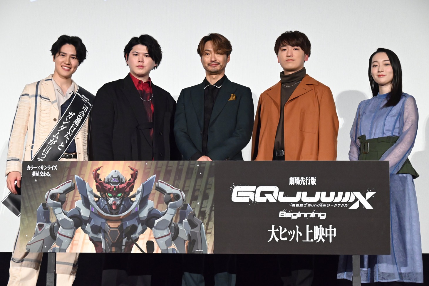 左から土屋神葉、新祐樹、川田紳司、山下誠一郎、藤田茜
