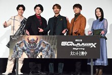 左から土屋神葉、新祐樹、川田紳司、山下誠一郎、藤田茜