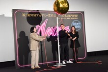 くす玉割りのスタンバイの様子