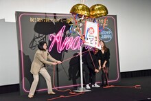 くす玉割りの瞬間