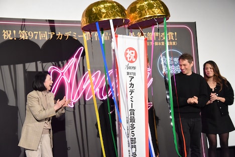 くす玉割りの様子