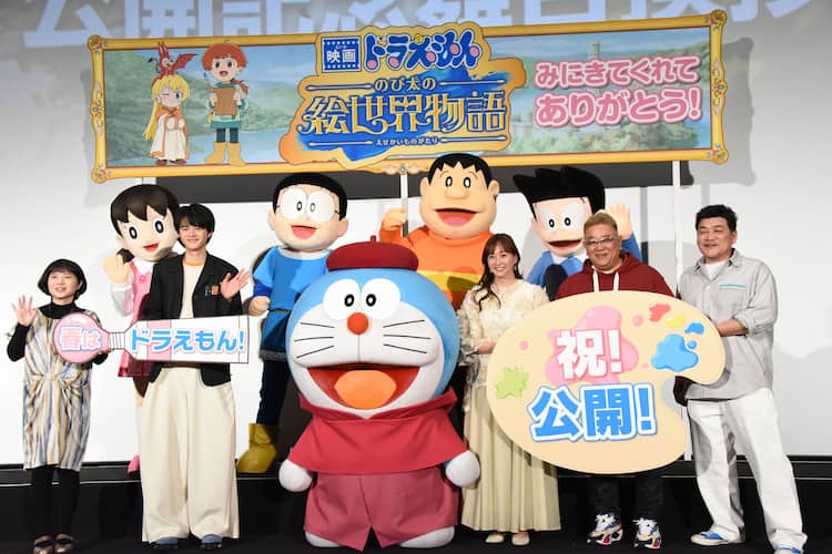 サウナ大好き鈴鹿央士、「映画ドラえもん」で“しずかちゃんのお風呂”に 