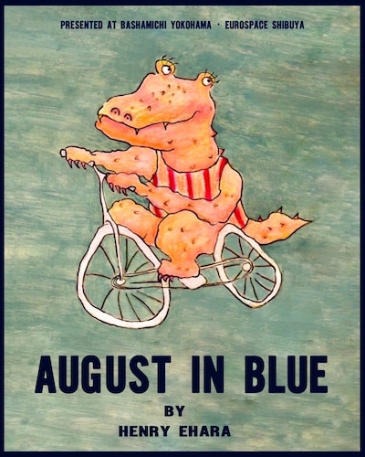 「August in Blue」ビジュアル