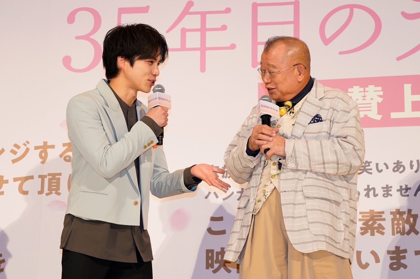 左から重岡大毅、笑福亭鶴瓶