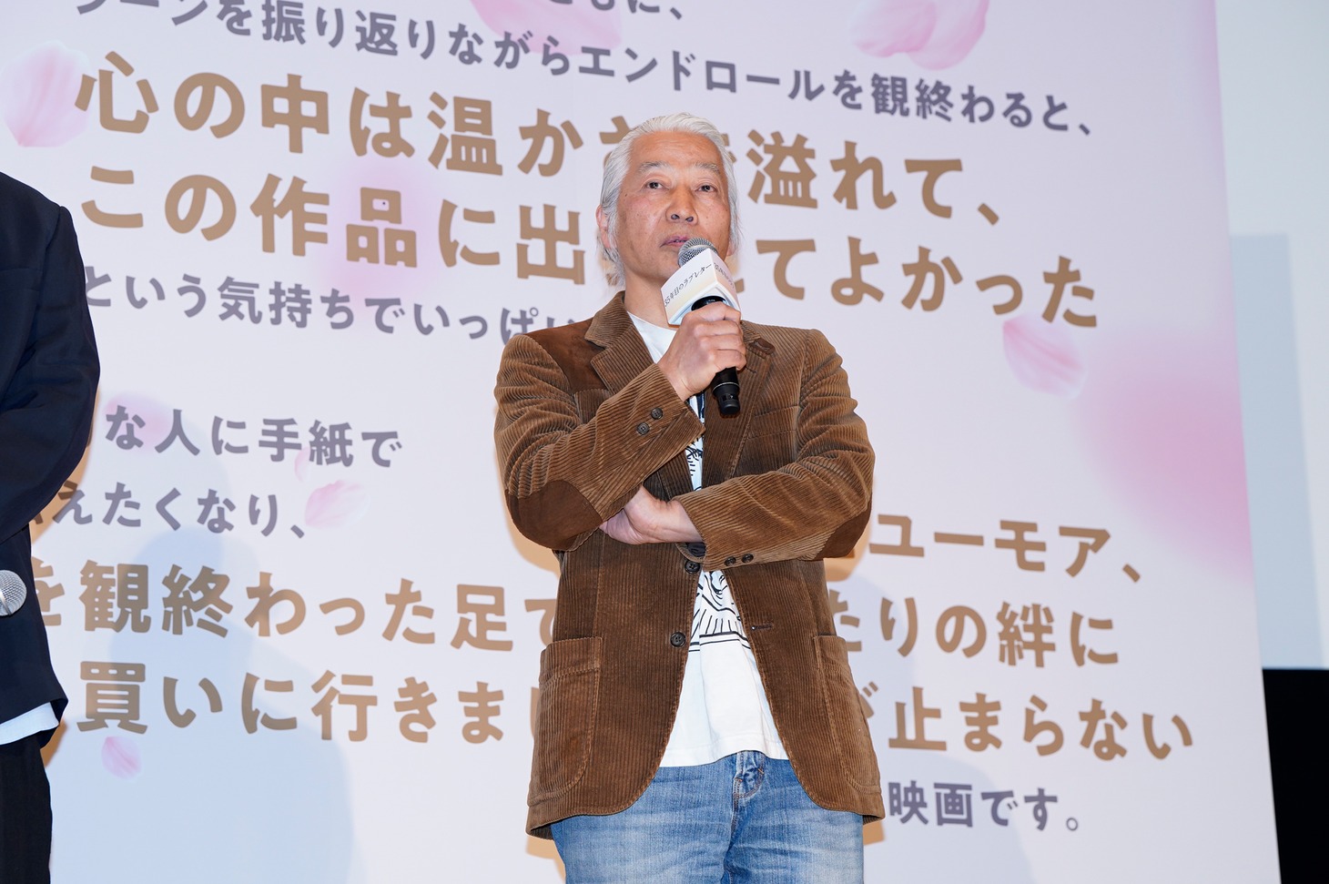 塚本連平