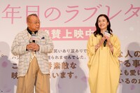左から笑福亭鶴瓶、原田知世
