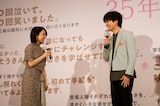 左から上白石萌音、重岡大毅
