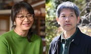 多部未華子主演「対岸の家事」田中美佐子が“専業主婦の先輩”に、緒形直人も出演