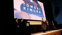 第45回ポルト国際映画祭より、授賞式の様子