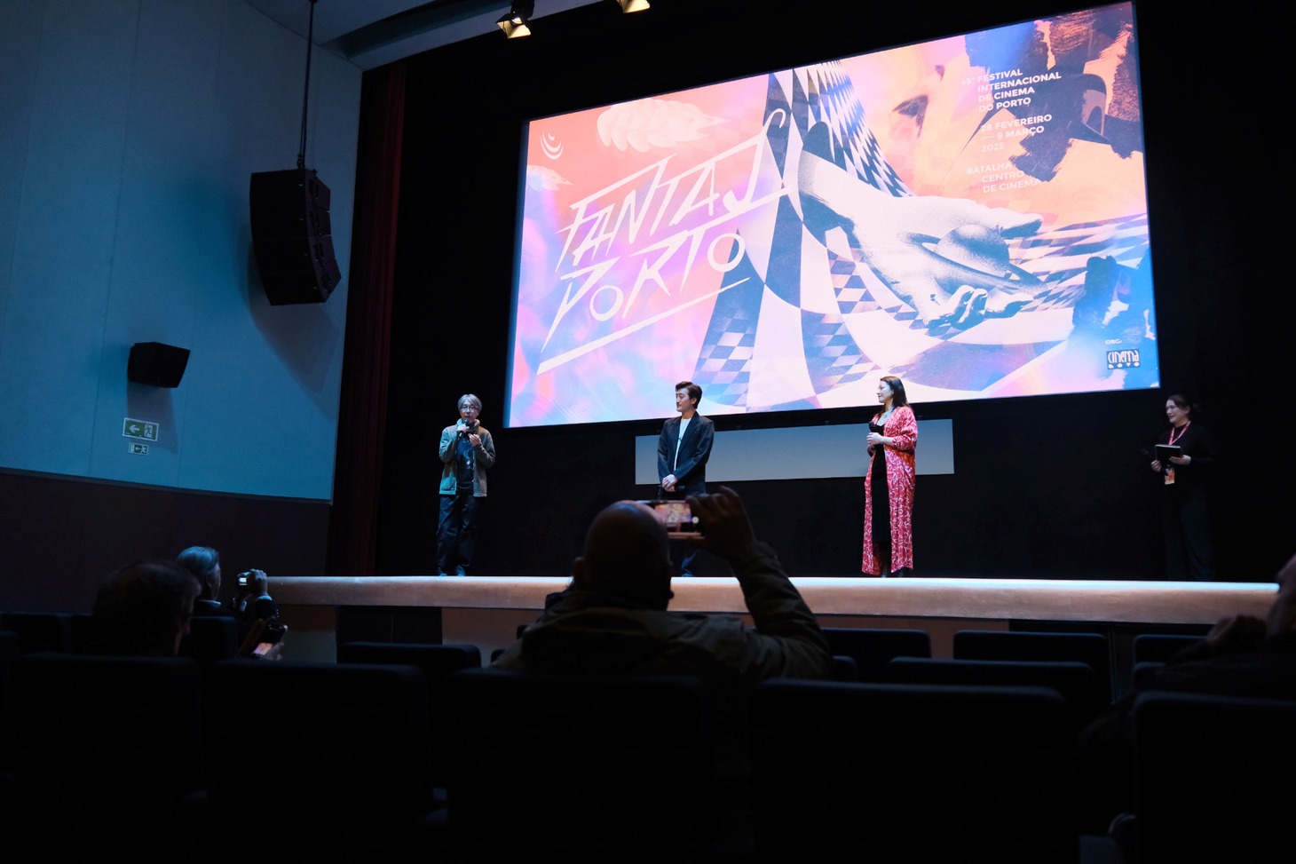 「蘭島行」第45回ポルト国際映画祭での上映の様子