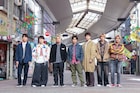 WEST.主演映画は「裏社員。-スパイやらせてもろてます‐」熱血漢、チャラなど役どころも判明