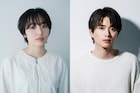 森田望智・白洲迅がドラマ「恋は闇」出演、志尊淳&岸井ゆきのと“四角関係”に