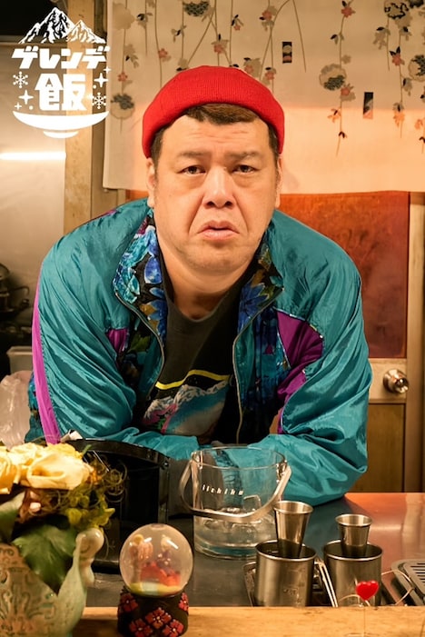 「ゲレンデ飯」より、くっきー！演じる村上愛太郎