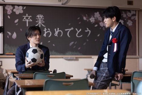 「最後の放課後」場面写真