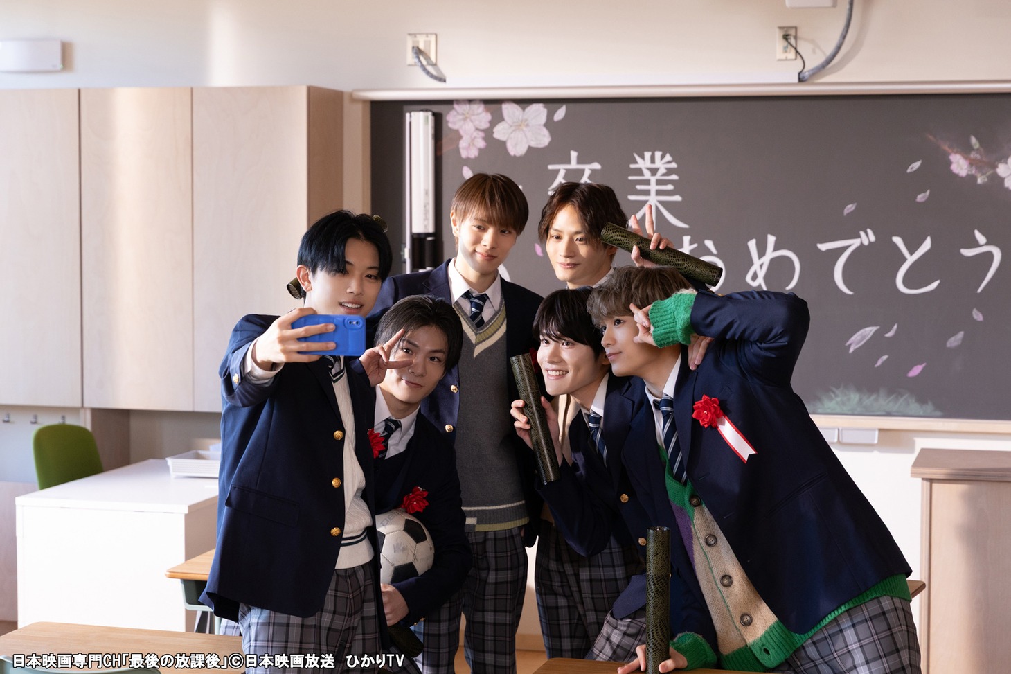 「最後の放課後」場面写真
