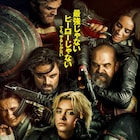 A24作品のキャスト・スタッフが集結、マーベル「サンダーボルツ*」新映像