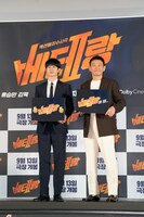 左からチョン・ヘイン、ファン・ジョンミン