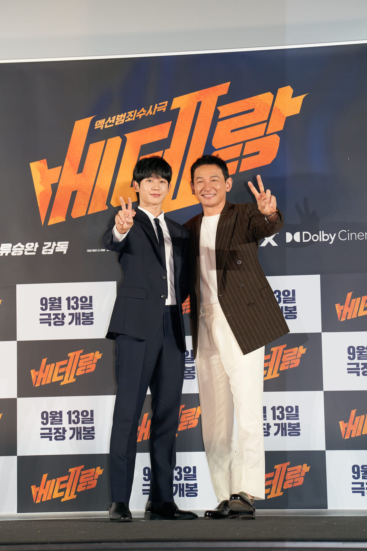 廃盤ブルーレイ】 ベテラン〈2枚組〉 ファン・ジョンミン
