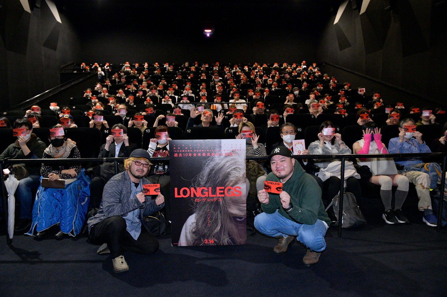 「ロングレッグス」前々夜祭特別上映の様子