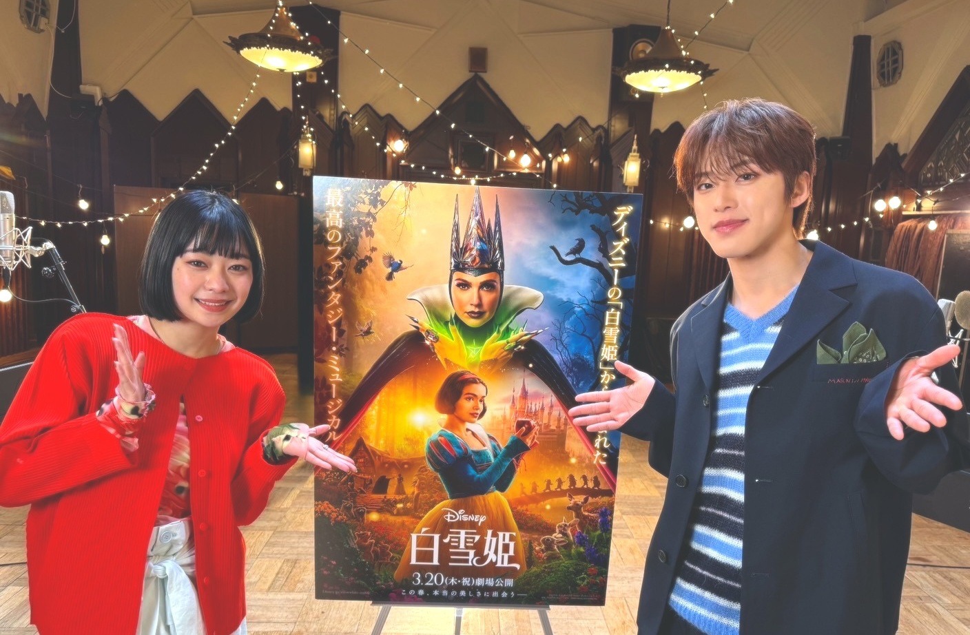 「白雪姫」プレミアム吹替版キャストの吉柳咲良（左）と河野純喜（右）