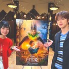 吉柳咲良とJO1河野純喜が「白雪姫」デュエット曲披露、心通わせていく2人表現した歌