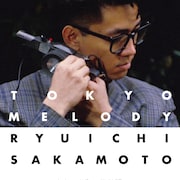 坂本龍一のドキュメンタリー「Tokyo Melody Ryuichi Sakamoto」4Kレストア版が劇場公開