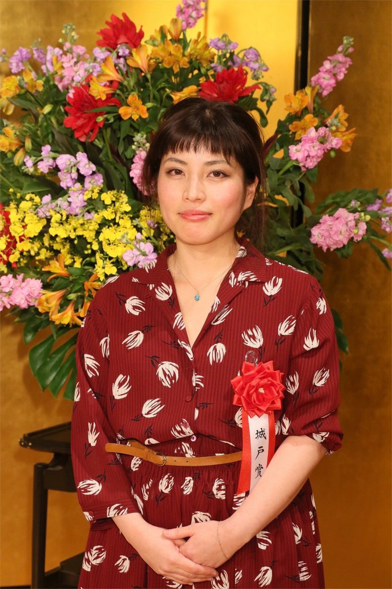 弥重早希子