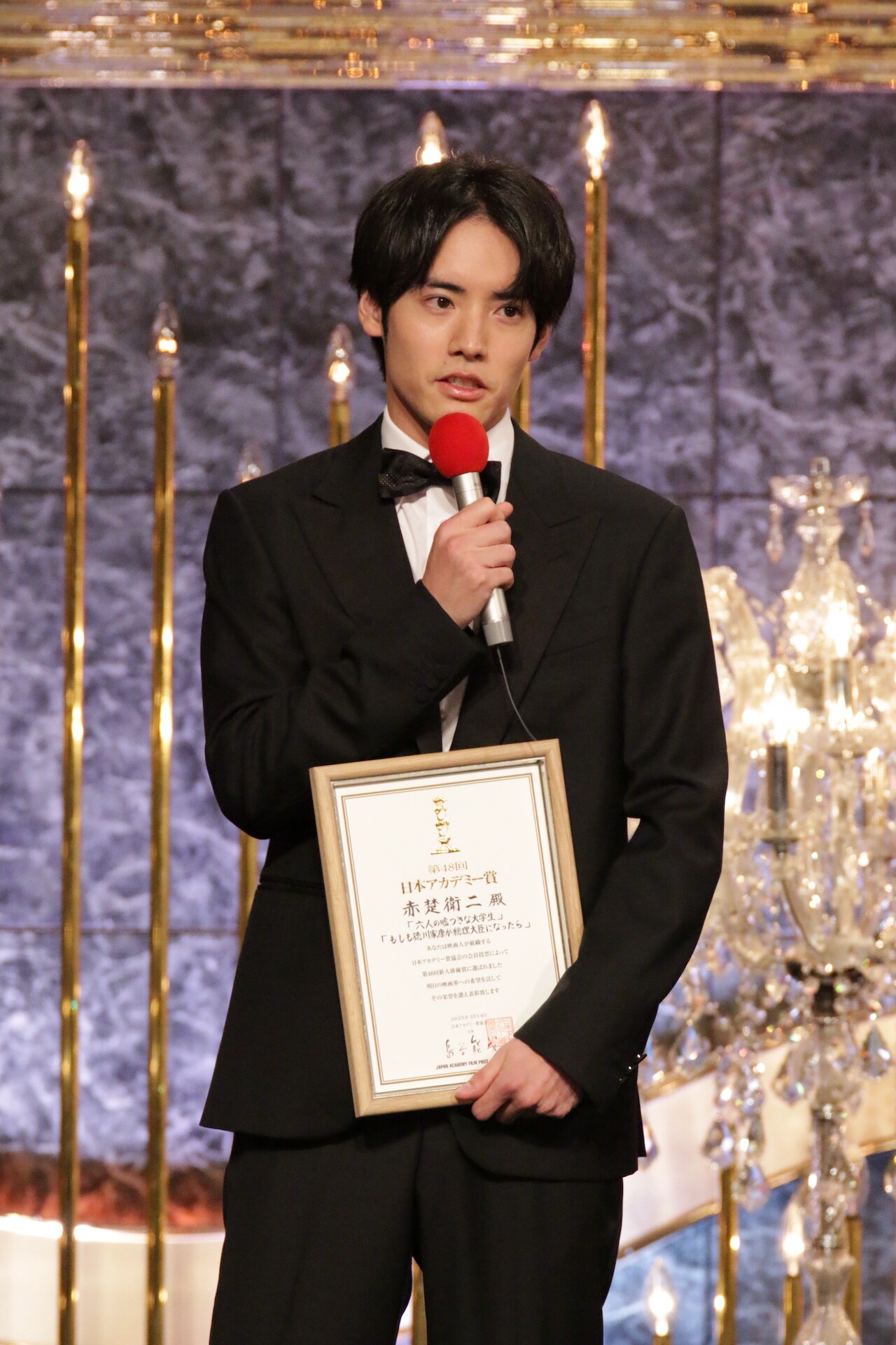 第48回日本アカデミー賞授賞式より、新人俳優賞に輝いた赤楚衛二