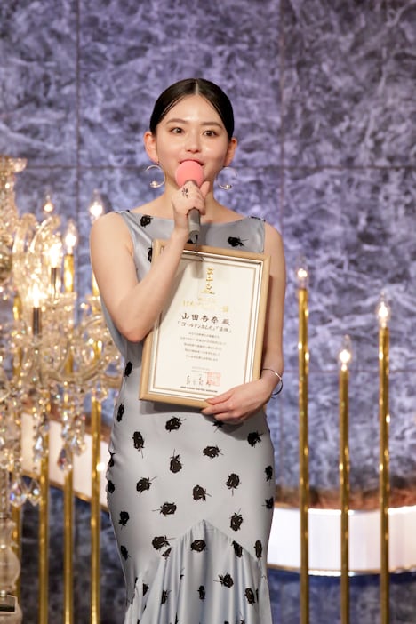 第48回日本アカデミー賞授賞式より、新人俳優賞に輝いた山田杏奈 ©︎日本アカデミー賞協会