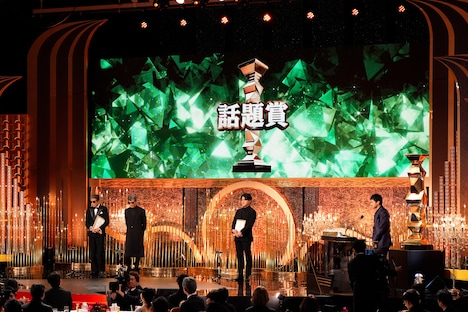 第48回日本アカデミー賞授賞式の様子 ©︎日本アカデミー賞協会