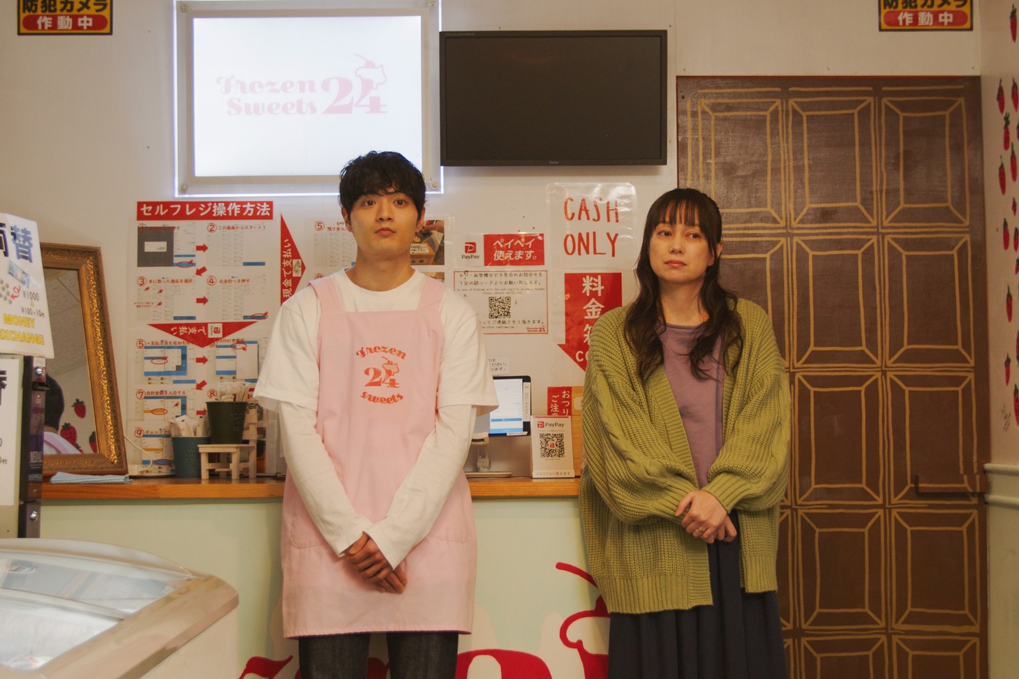 「かぶと島が浮く日」場面写真