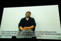 押井守からのビデオメッセージ。